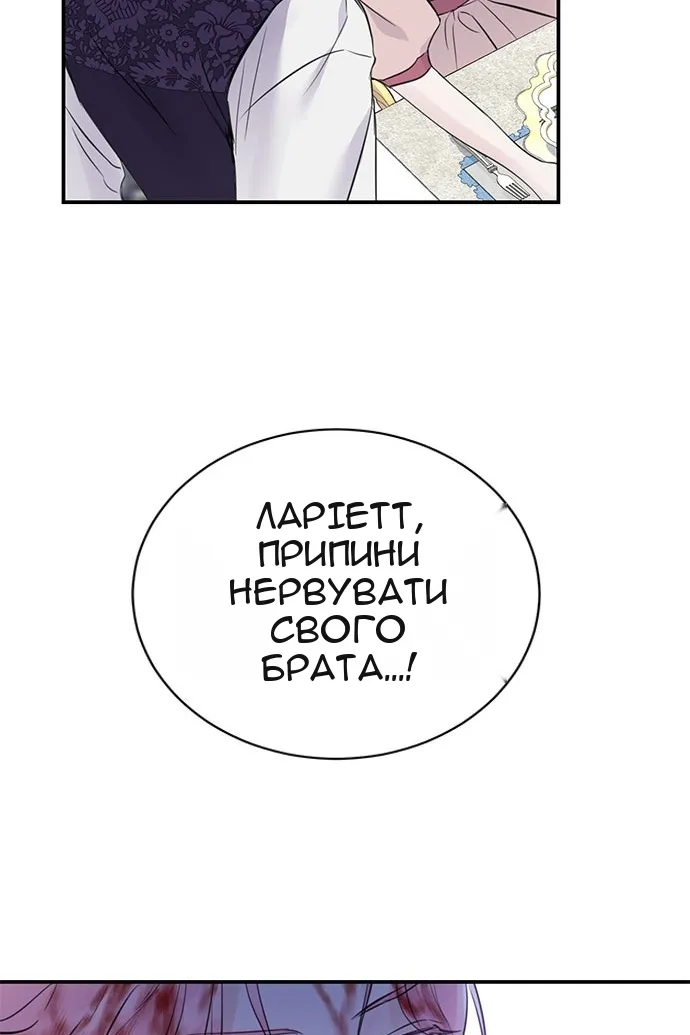 Сторінка 54