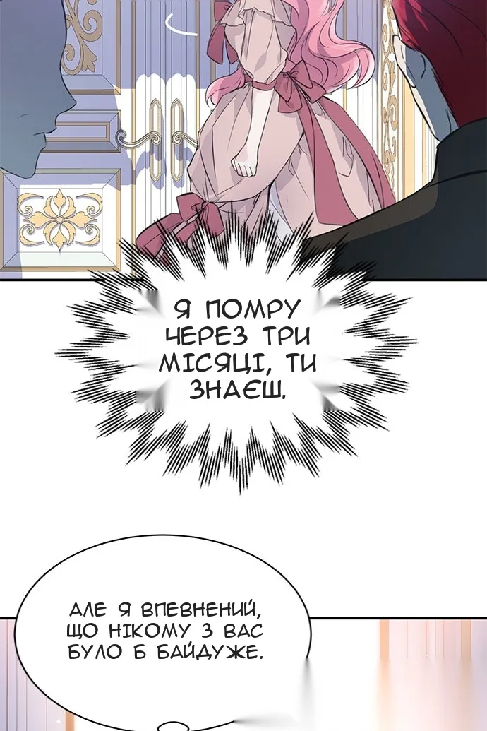 Сторінка 58