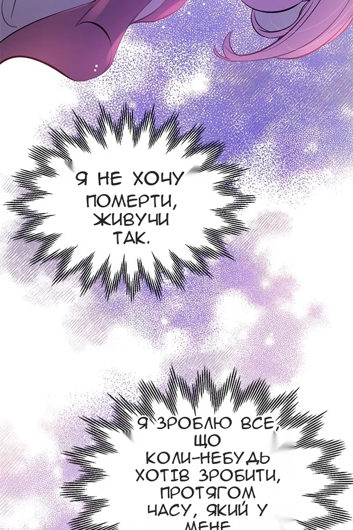 Сторінка 60