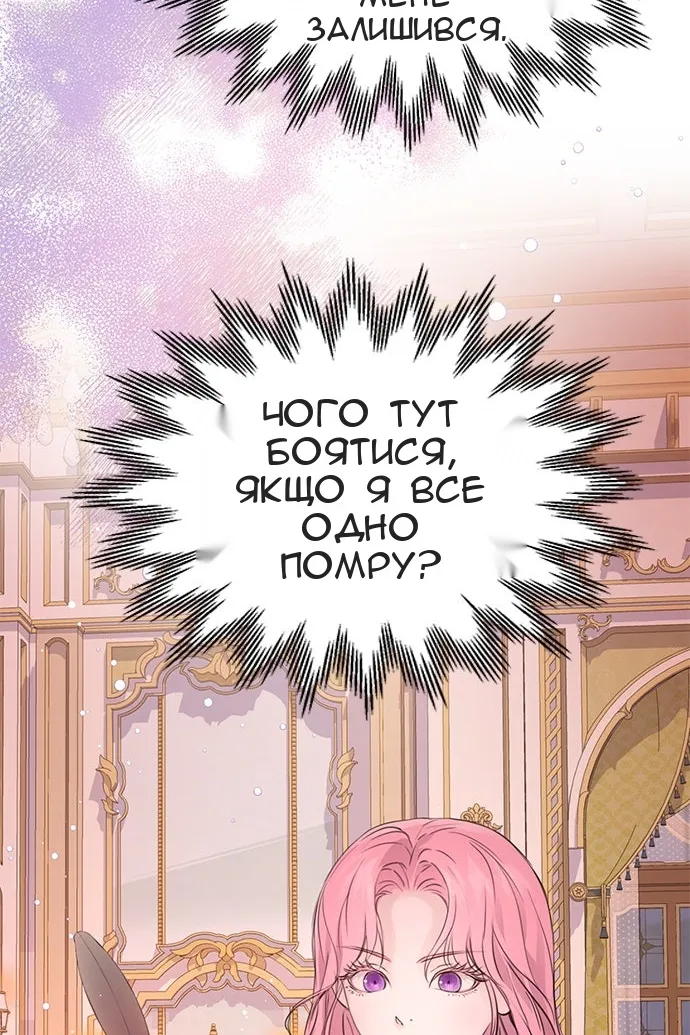 Сторінка 61