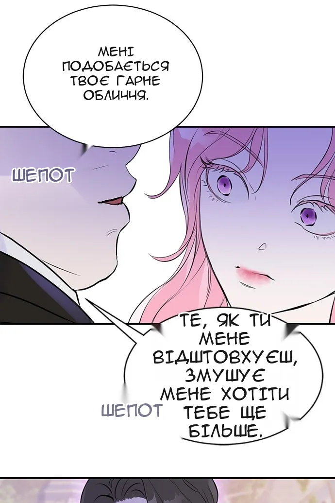 Сторінка 89