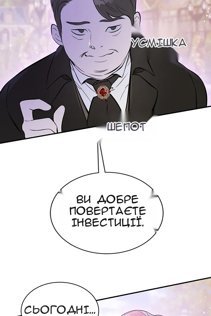 Сторінка 90