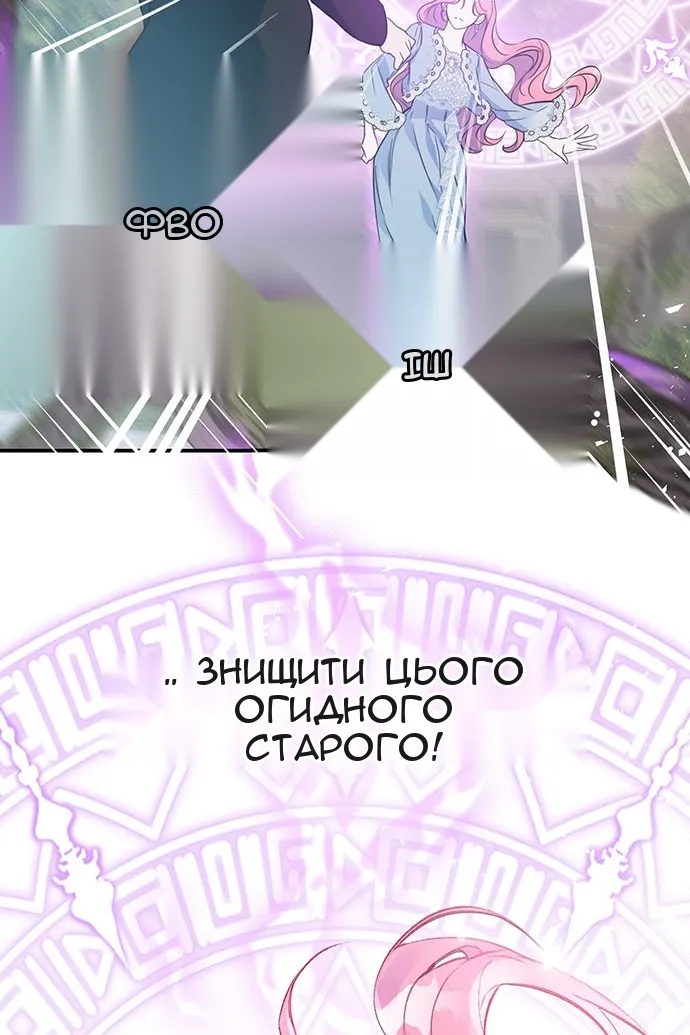 Сторінка 94