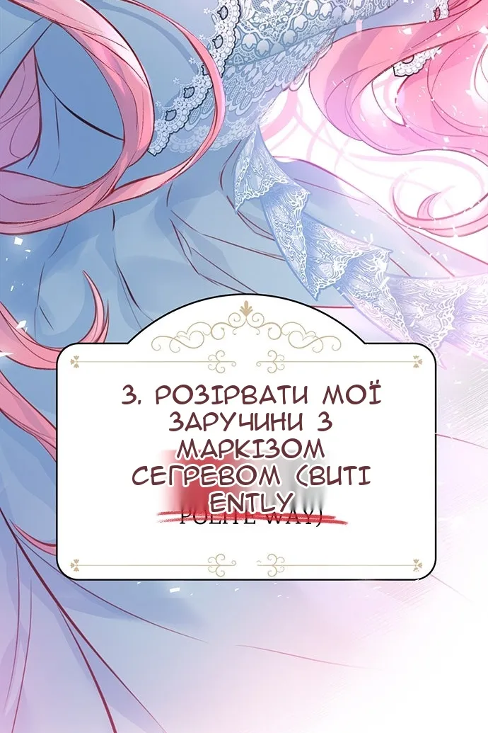 Сторінка 96