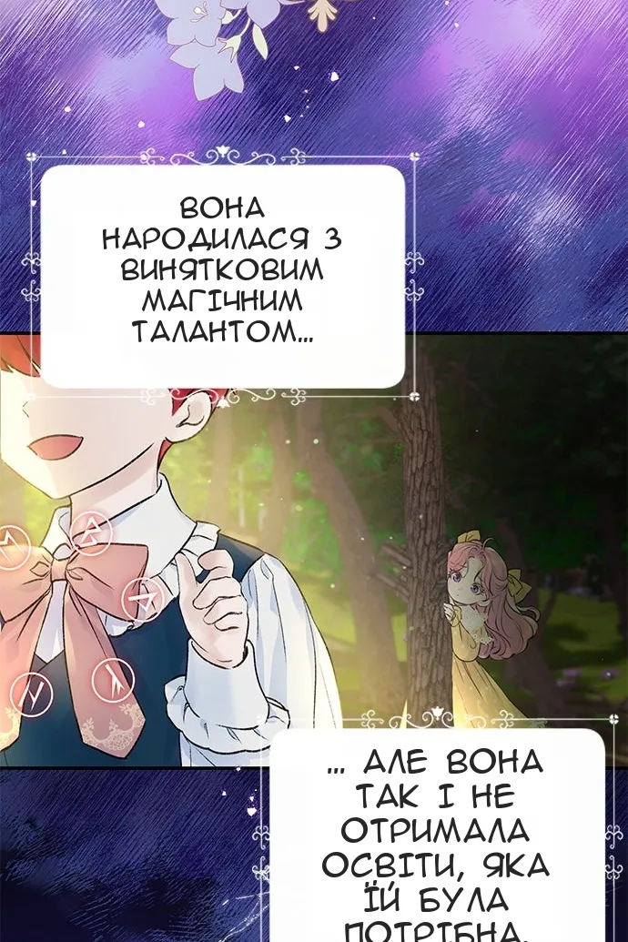 Сторінка 3