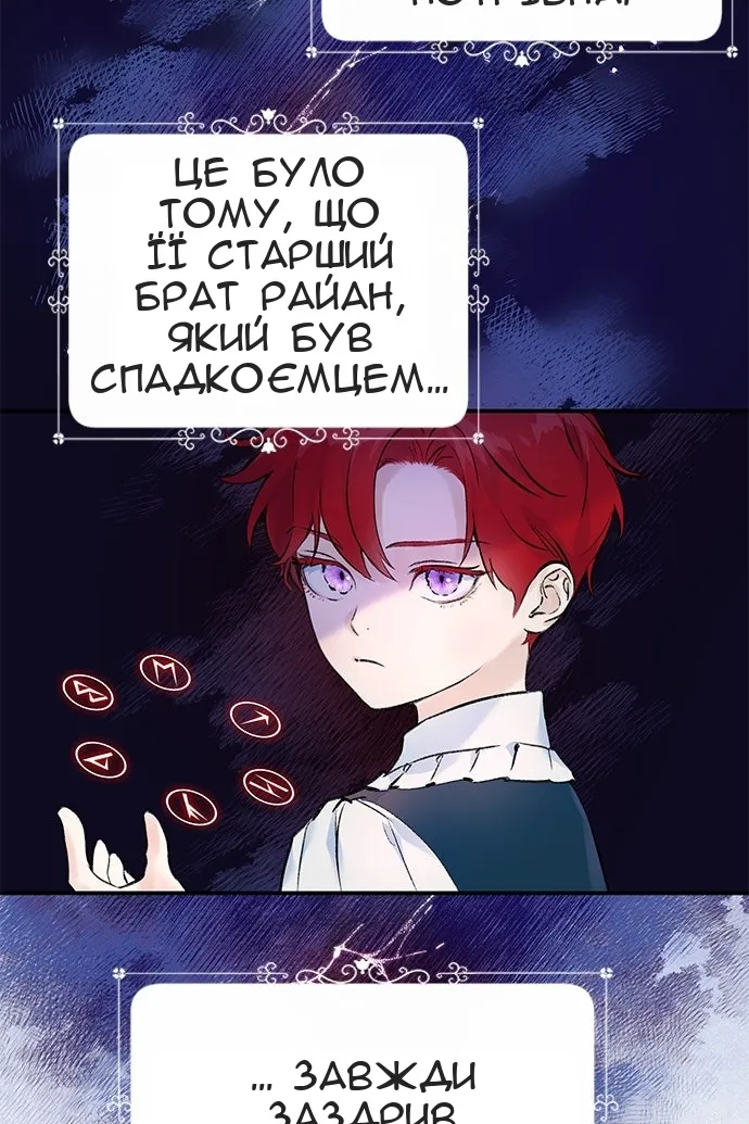 Сторінка 4