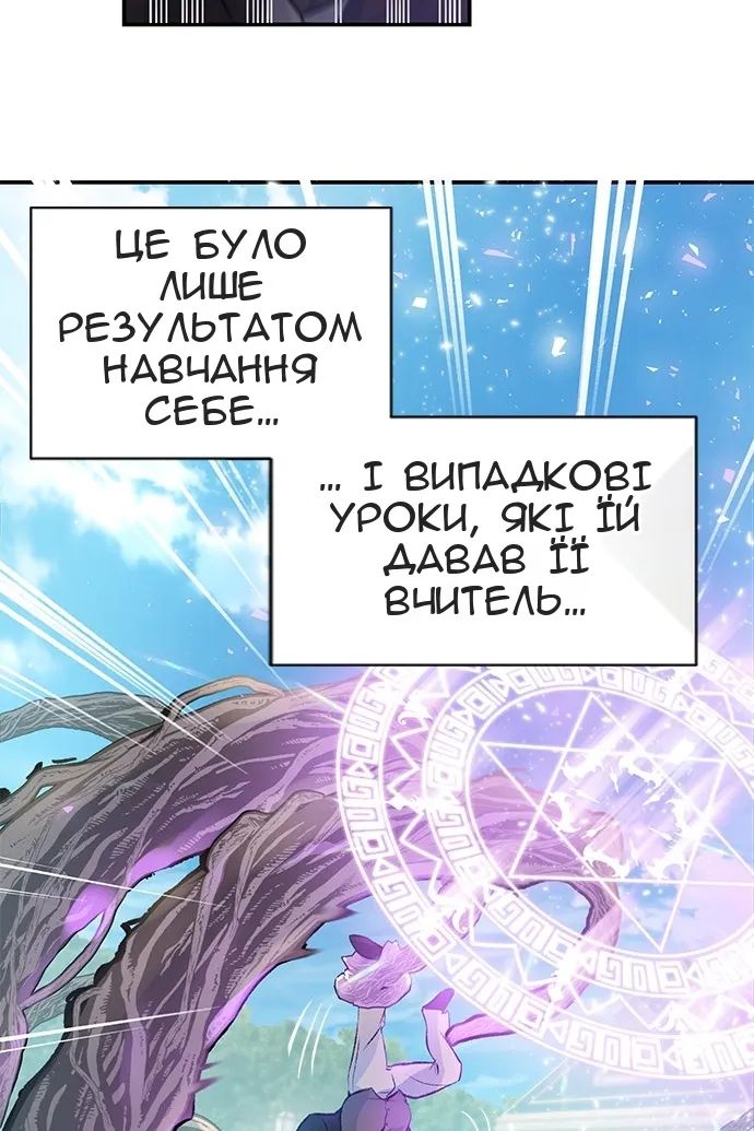 Сторінка 6