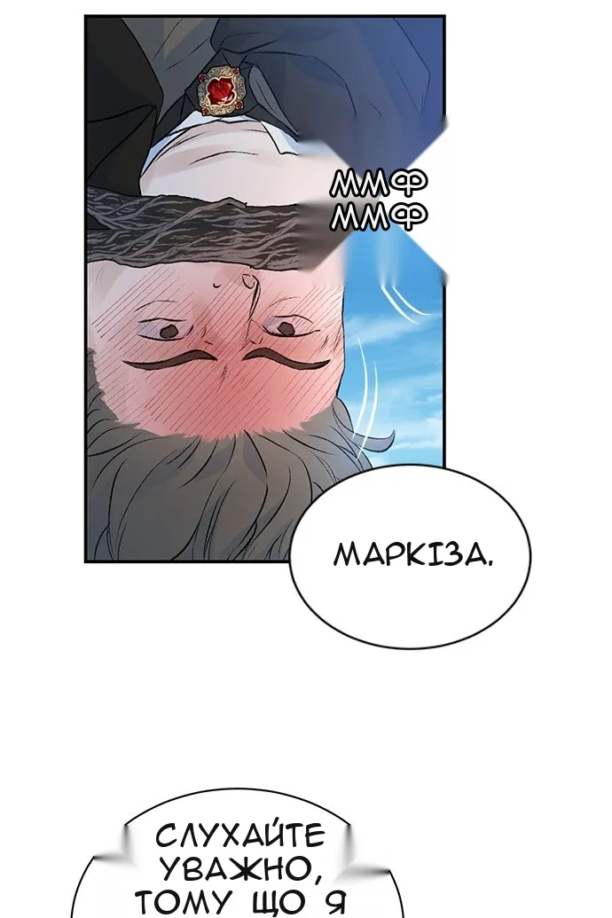 Сторінка 8