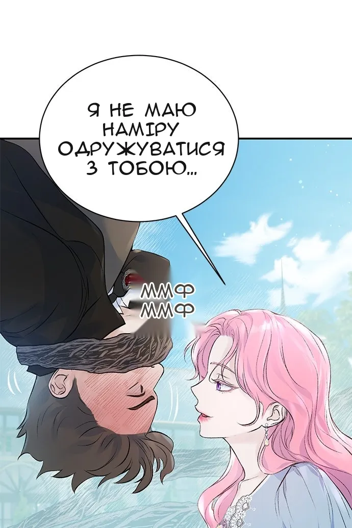 Сторінка 10