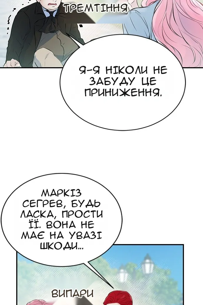Сторінка 17