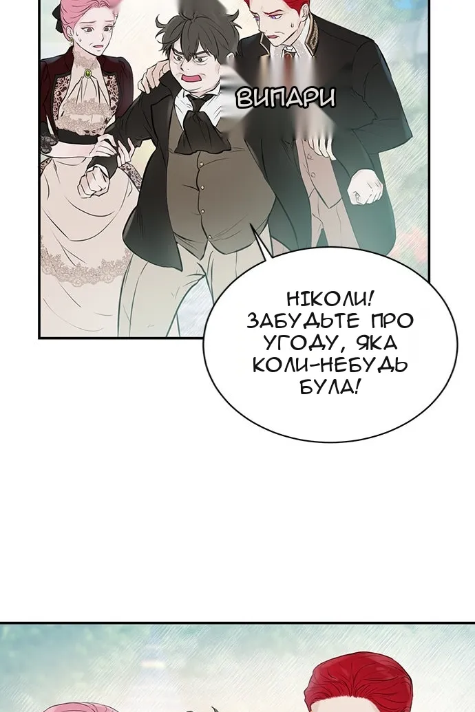 Сторінка 18