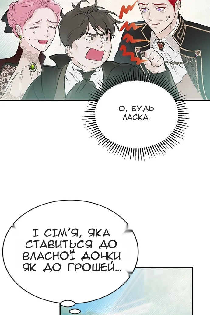 Сторінка 19