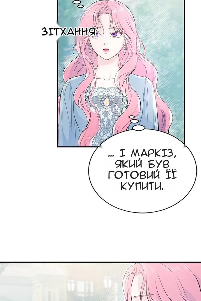 Сторінка 20