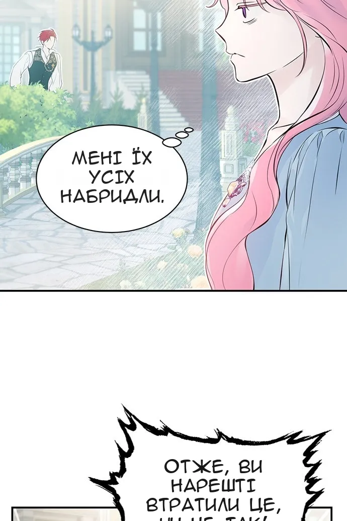 Сторінка 21