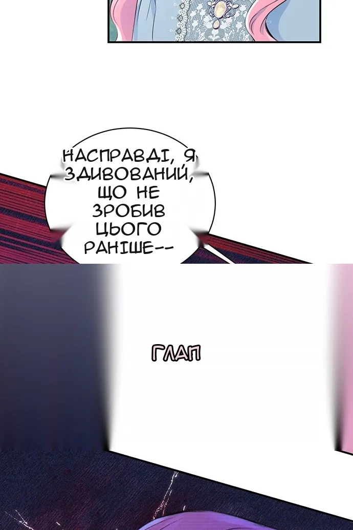 Сторінка 24