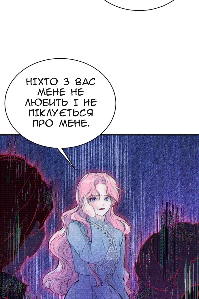 Сторінка 29