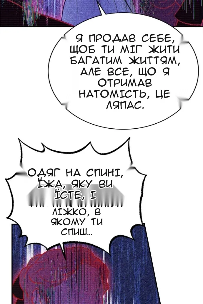 Сторінка 30