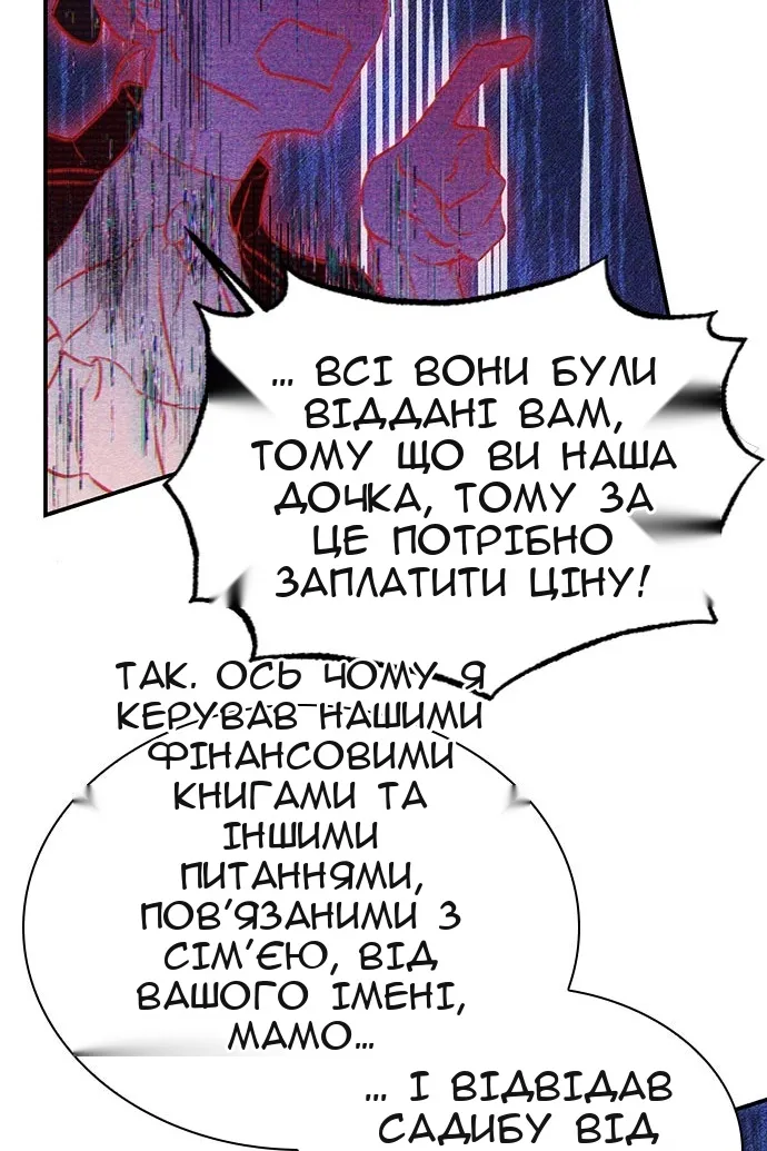 Сторінка 31