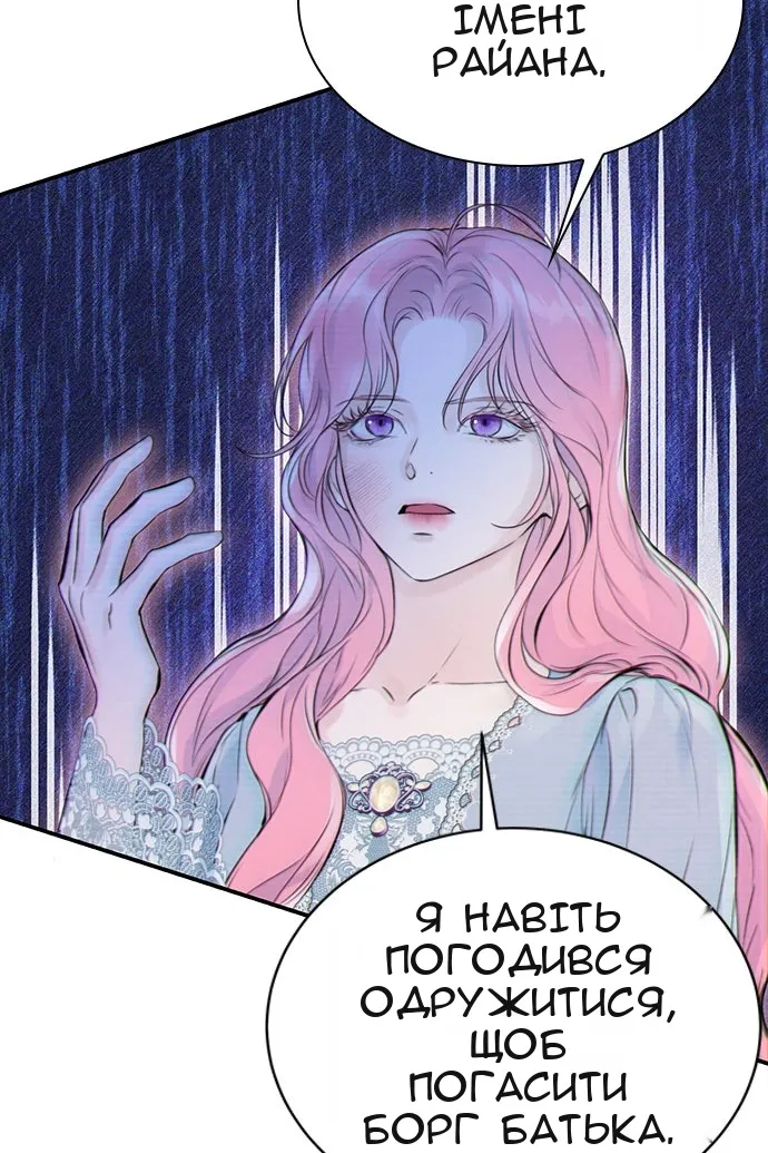 Сторінка 32
