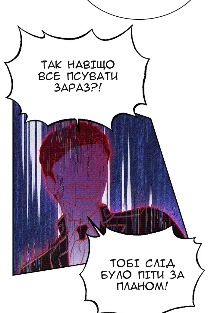 Сторінка 33