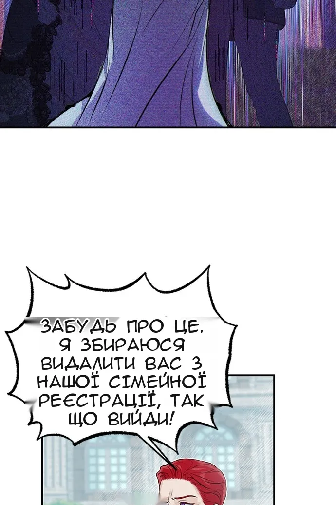 Сторінка 35