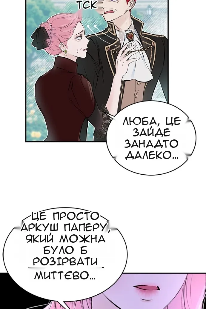 Сторінка 36