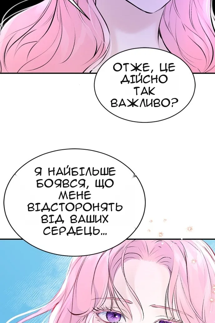 Сторінка 37
