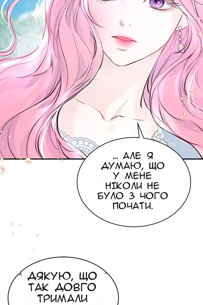 Сторінка 38