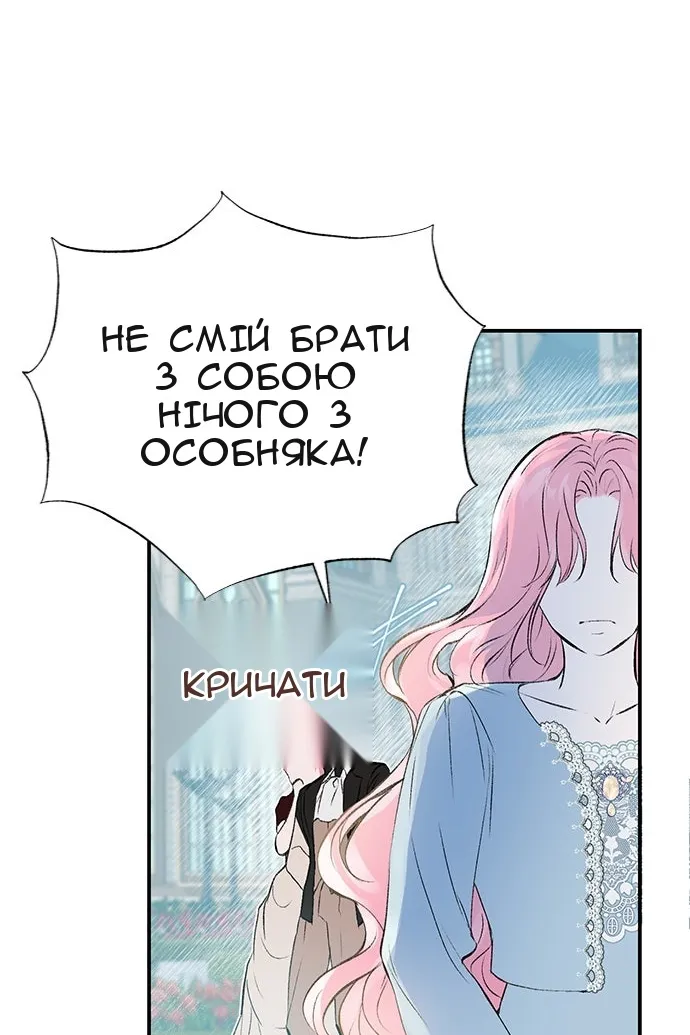 Сторінка 40