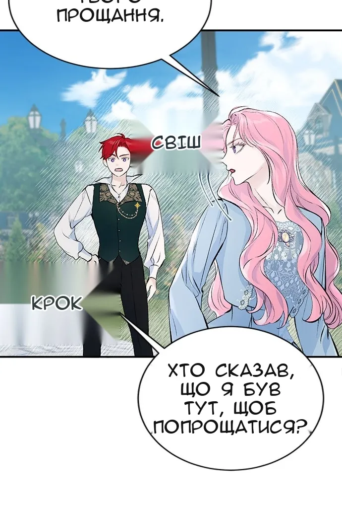 Сторінка 43
