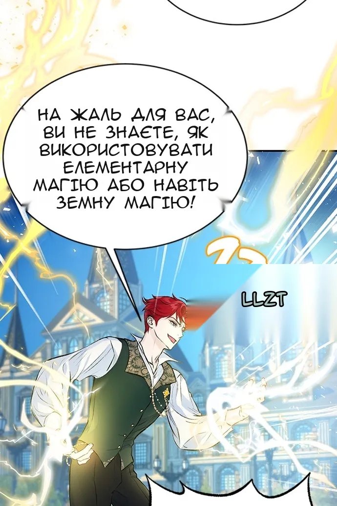 Сторінка 45
