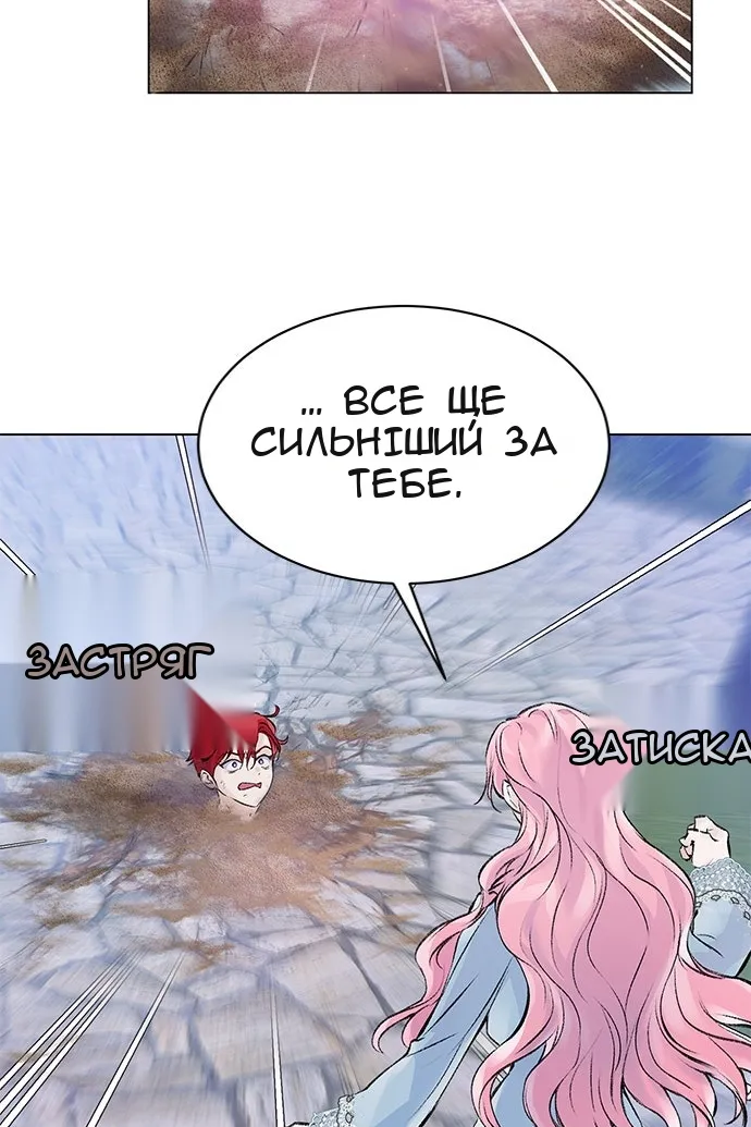 Сторінка 53