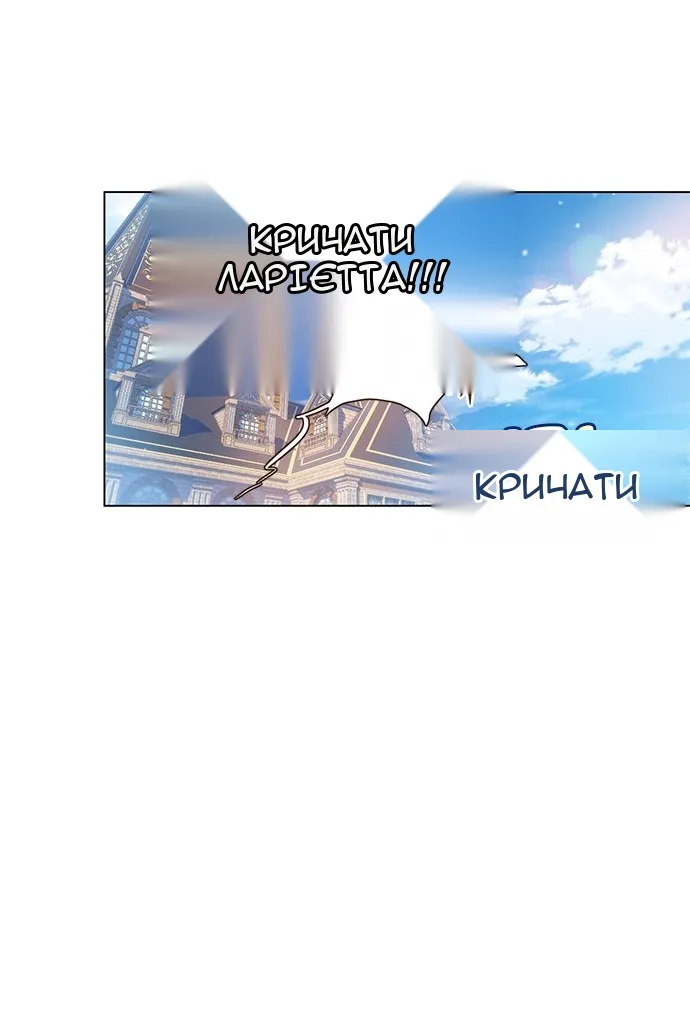 Сторінка 55