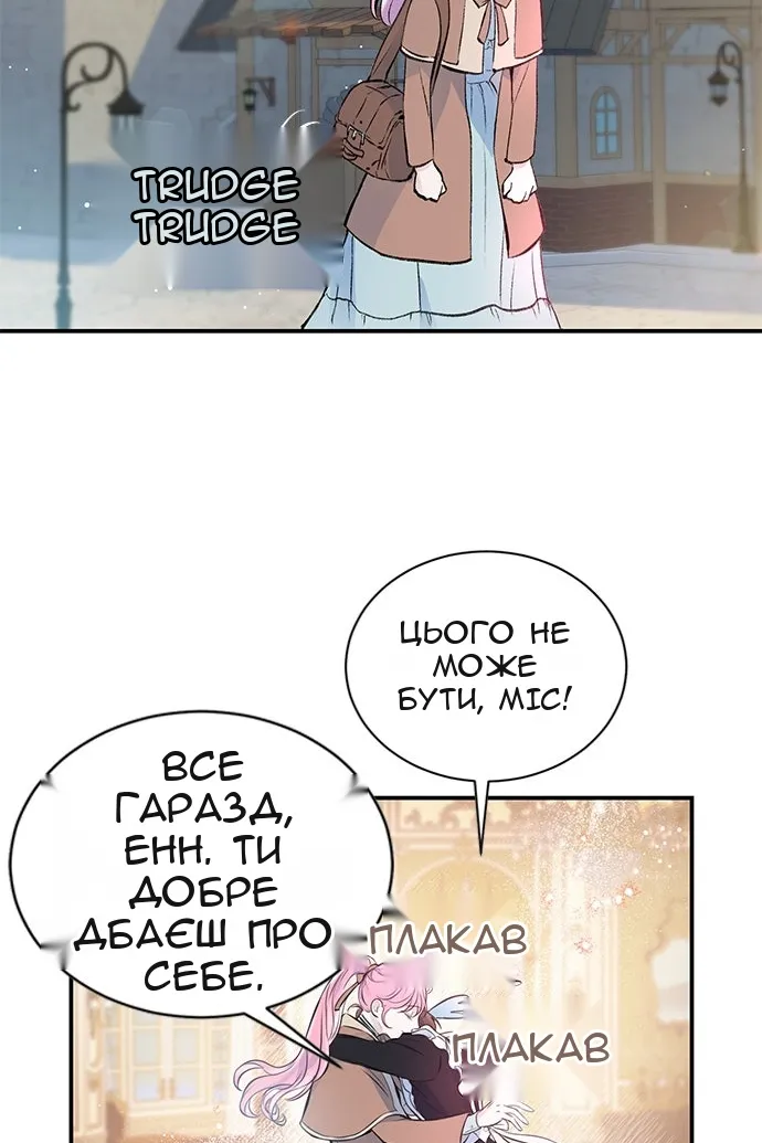 Сторінка 58