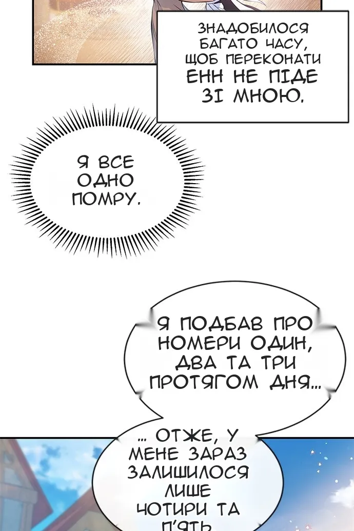 Сторінка 59