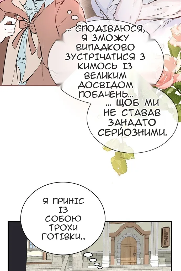 Сторінка 63