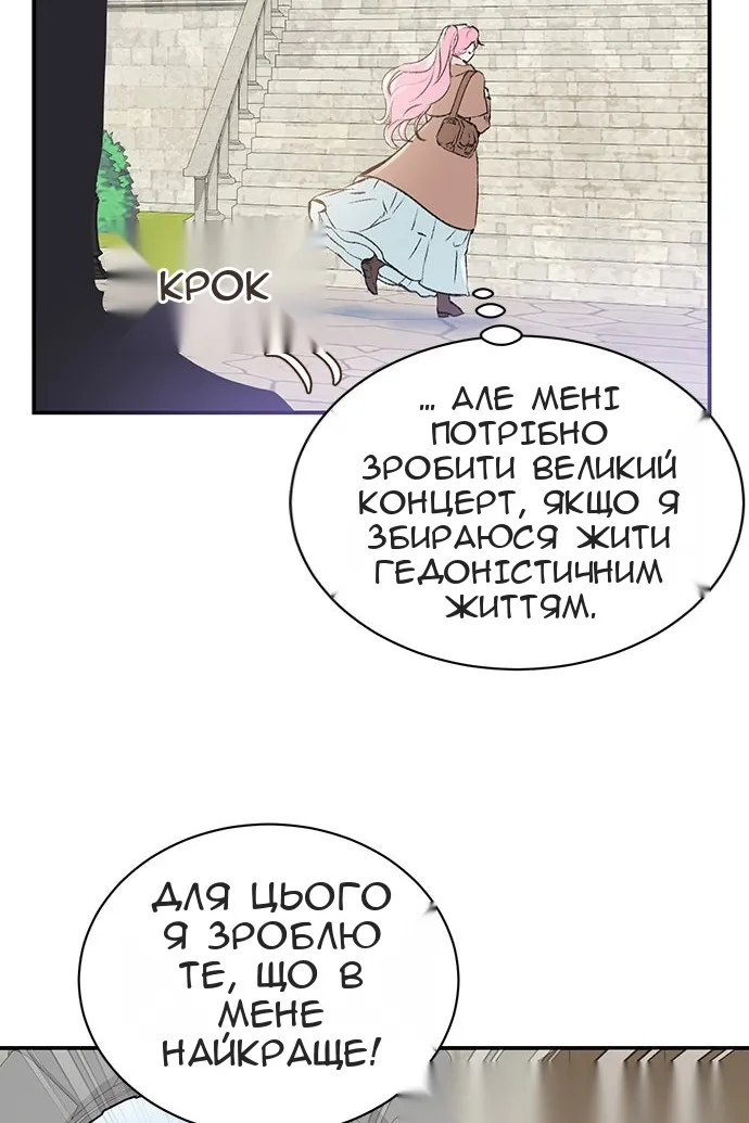 Сторінка 64