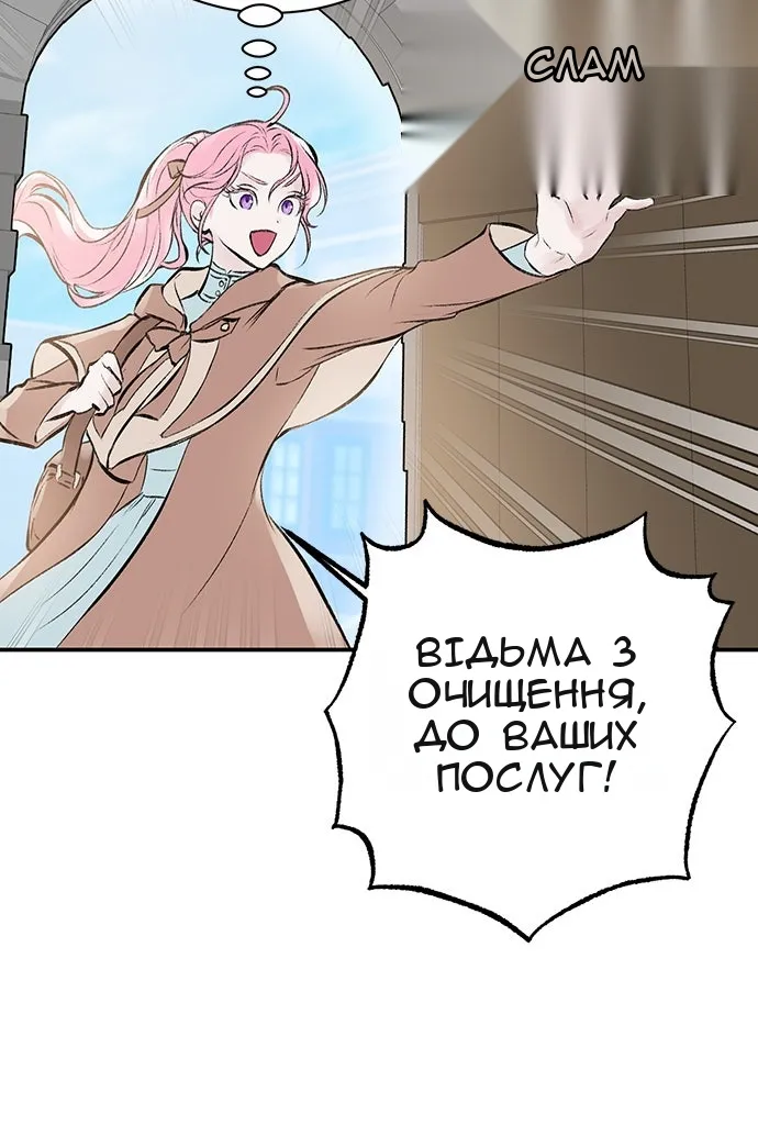 Сторінка 65