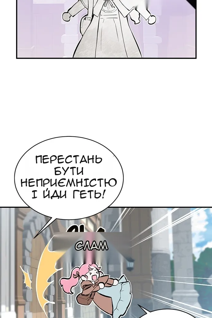 Сторінка 72