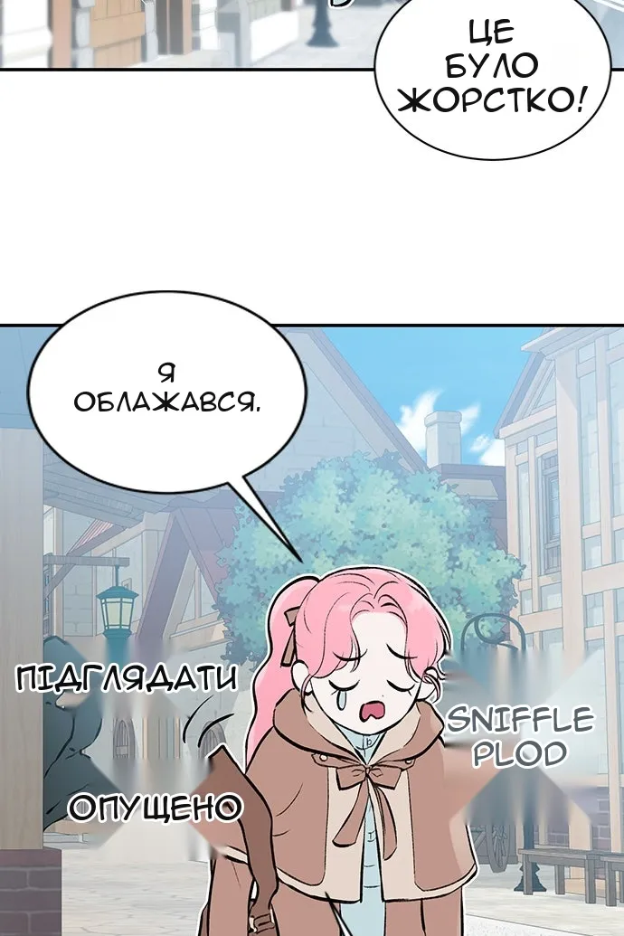Сторінка 73
