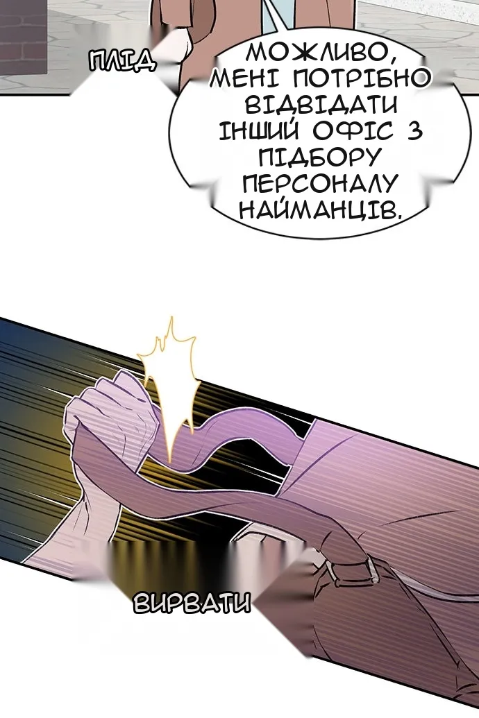 Сторінка 74