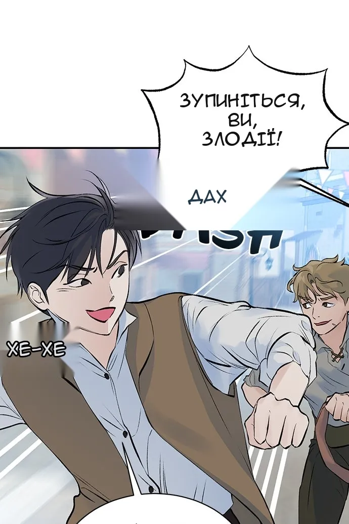 Сторінка 76