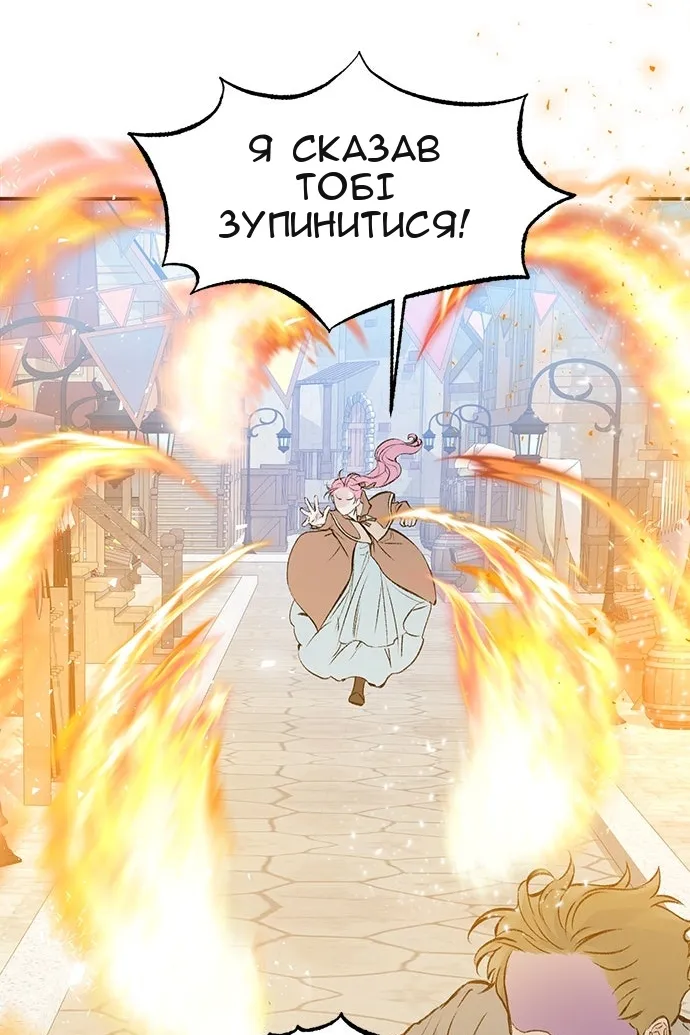 Сторінка 78