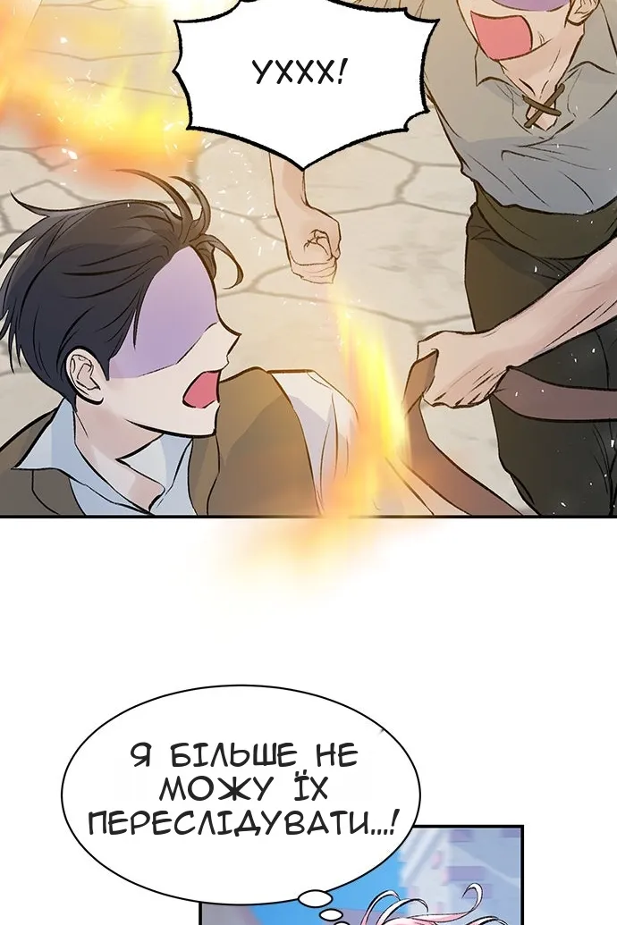 Сторінка 79
