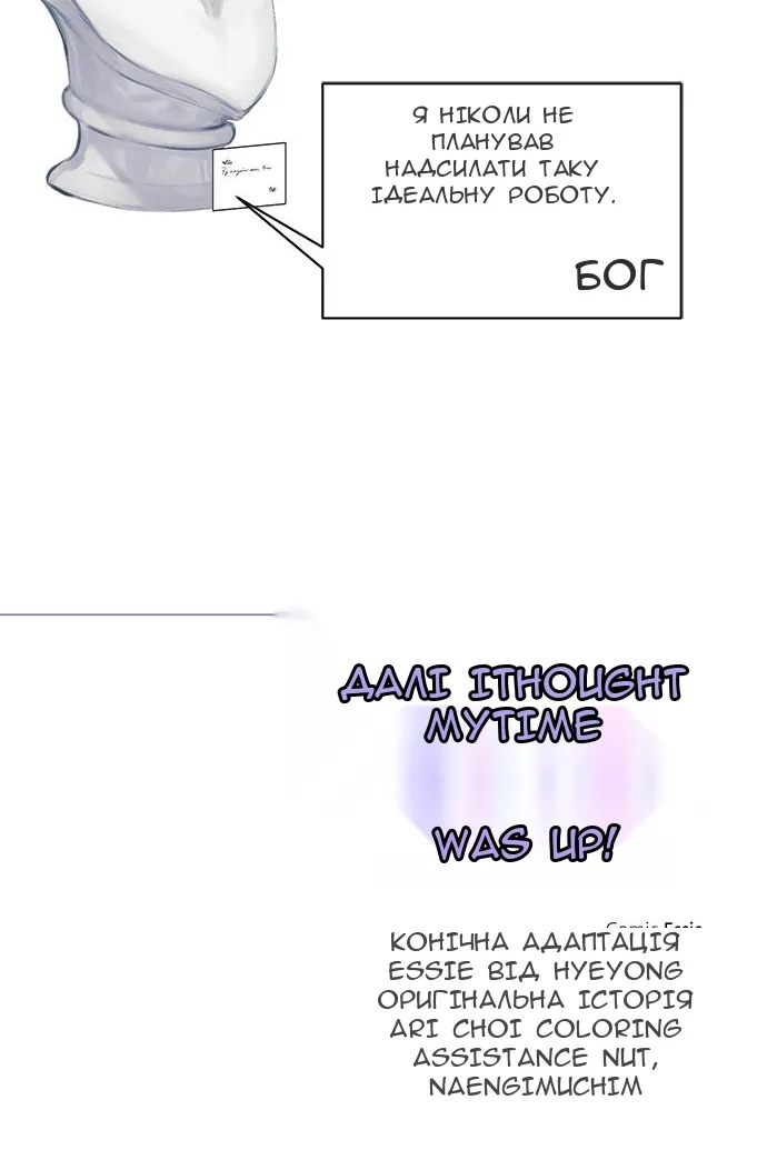 Сторінка 88