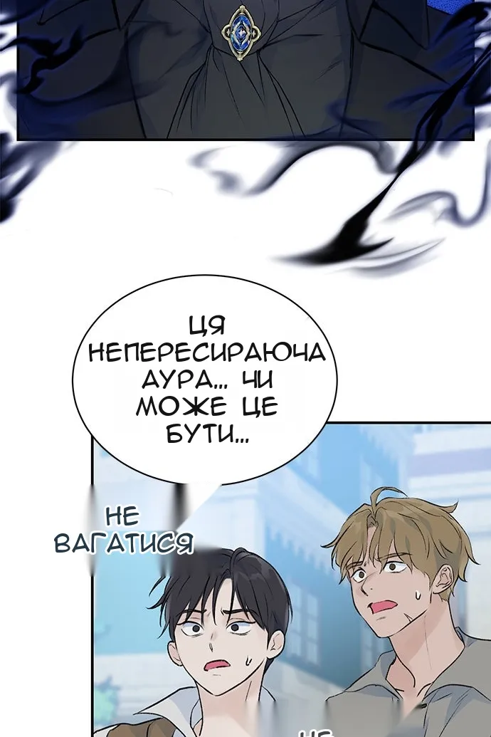 Сторінка 5
