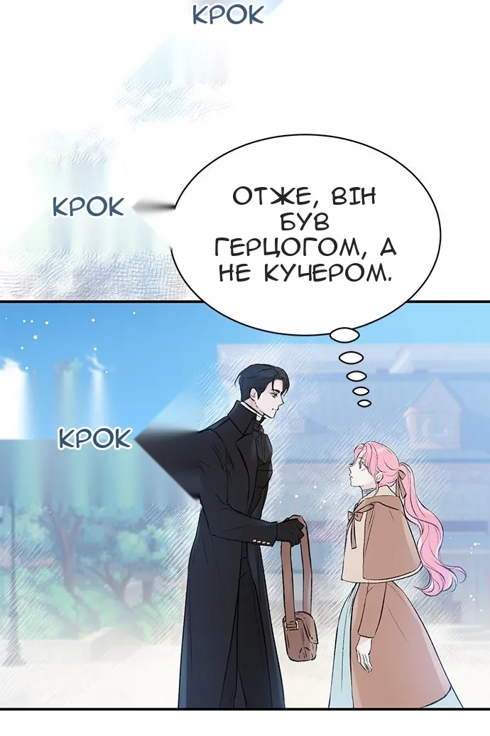 Сторінка 11