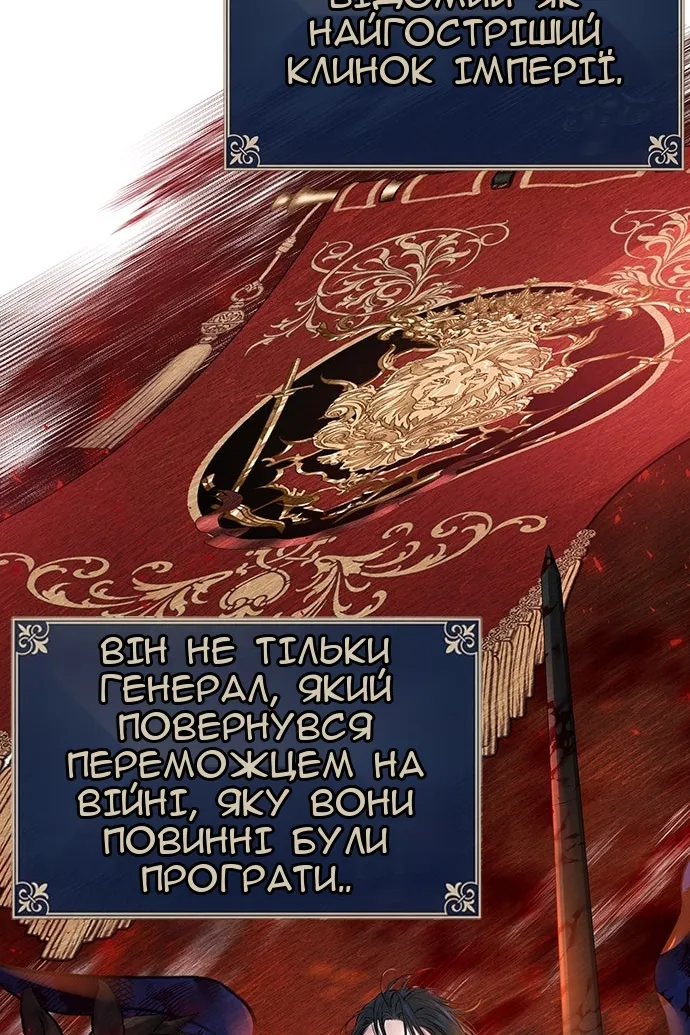 Сторінка 14