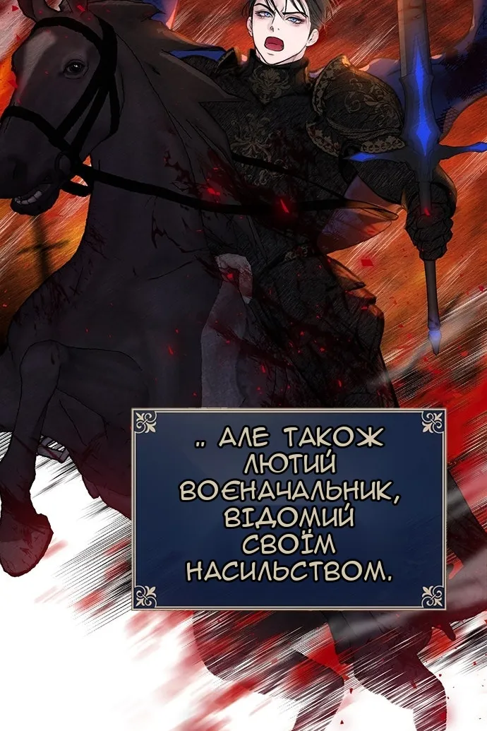 Сторінка 15