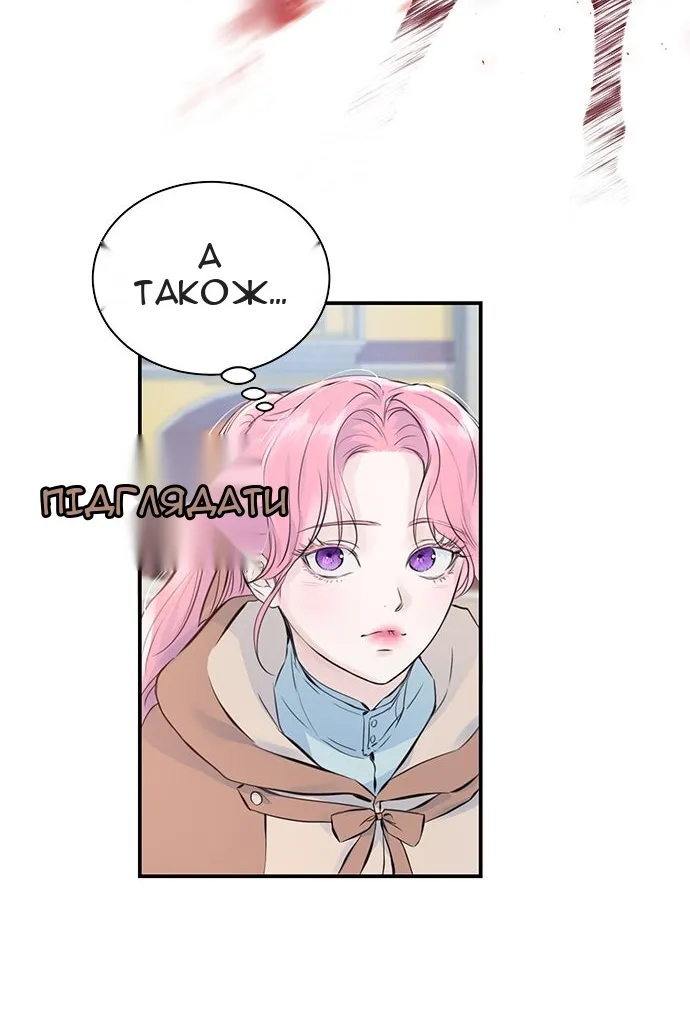 Сторінка 16